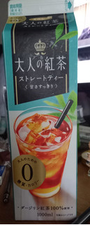 「エルビー 大人の紅茶 ストレートティー パック1000ml」のクチコミ画像 by さばおじさんさん