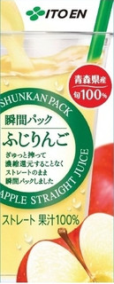 今週から買えるドリンクのまとめ：11月28日（月）