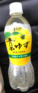 「伊藤園 Vivit’s 京ゆず MIX SODA ペット450ml」のクチコミ画像 by シロですさん