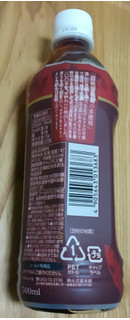 「水宗園本舗 信州安曇野の美味しい水を使った紅茶 ペット500ml」のクチコミ画像 by みにぃ321321さん