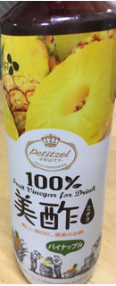 「CJ FOODS JAPAN 美酢 パイナップル ボトル900ml」のクチコミ画像 by なでしこ5296さん