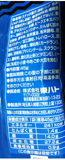 「東ハト 濃堅パック あみじゃが うましお味 袋45g」のクチコミ画像 by レビュアーさん