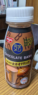 「日清食品 完全メシ CHOCOLATE BANK監修 コロンビアカカオドリンク 235ml」のクチコミ画像 by dooさん