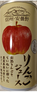 「ゴールドパック りんごジュース 缶190g」のクチコミ画像 by もぐちゃかさん