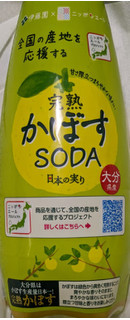 「伊藤園 ニッポンエール 大分県産完熟かぼすSODA ペット410ml」のクチコミ画像 by もぐちゃかさん