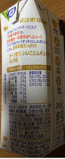 「ALPRO オーツミルク 砂糖不使用 パック250ml」のクチコミ画像 by V0XY ZS煌2さん