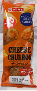「ヤマザキ チーズチュロス 袋1個」のクチコミ画像 by もぐちゃかさん
