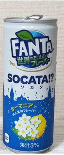 「コカ・コーラ ファンタ 世界のおいしいフレーバー ソカタ 缶250ml」のクチコミ画像 by レビュアーさん