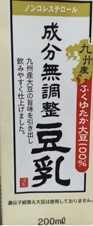 「ふくれん 九州産ふくゆたか大豆 成分無調整豆乳 パック200ml」のクチコミ画像 by so乃さん