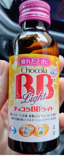 「エーザイ チョコラBBライト 瓶100ml」のクチコミ画像 by ももたろこさん