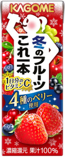 今週から買えるドリンクのまとめ：11月18日（月）