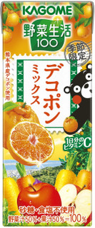 今週から買えるドリンクのまとめ:1月13日(月)