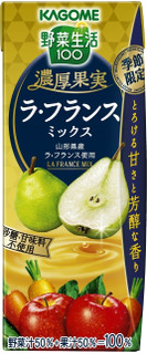 今週新発売の野菜まとめ！