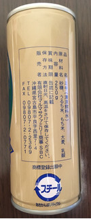 「マルマサ ミキ 飲む極上ライス 缶250g」のクチコミ画像 by 鷹乃学習さん