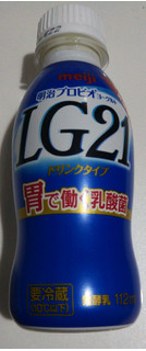 「明治 プロビオヨーグルト LG21 ドリンクタイプ ボトル112ml」のクチコミ画像 by レビュアーさん