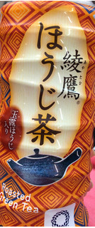 「コカ・コーラ 綾鷹 ほうじ茶 和柄デザインボトル ペット525ml」のクチコミ画像 by みかづきさん