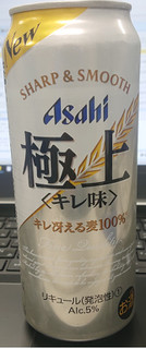 「アサヒ 極上 キレ味 缶500ml」のクチコミ画像 by tddtakaさん