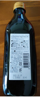 「オーケー LA CORTE ラ・コルテ Extra Virgin Olive Oil ボトル912g」のクチコミ画像 by おうちーママさん