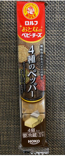 「宝幸 ロルフ おとなのベビーチーズ 4種のペッパー 袋56g」のクチコミ画像 by わらびーずさん