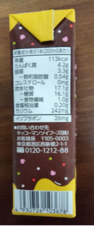 「キッコーマン 豆乳飲料 チョコバナナ パック200ml」のクチコミ画像 by おうちーママさん