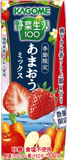 今週から買えるドリンクのまとめ:12月2日(月)