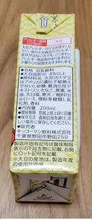 「キッコーマン 豆乳飲料 きなこ餅 パック200ml」のクチコミ画像 by みにぃ321321さん