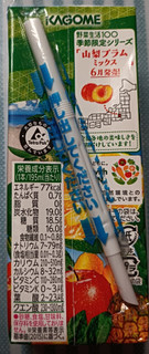 「カゴメ 野菜生活100 沖縄シークヮーサーミックス パック195ml」のクチコミ画像 by hiro718163さん