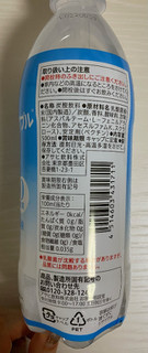 「セブン＆アイ セブンプレミアム ゼロサイダートリプル 乳酸菌 ペット500ml」のクチコミ画像 by わらびーずさん