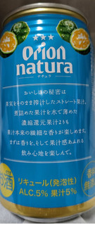 「オリオン natura そのままカーブチー 缶350ml」のクチコミ画像 by もぐちゃかさん