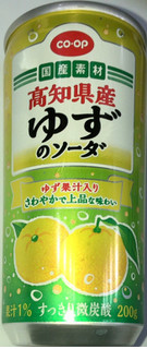 「コープ 国産素材 高知県産 ゆずのソーダ 200g」のクチコミ画像 by Anchu.さん