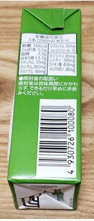 「キッコーマン 豆乳飲料 抹茶 パック200ml」のクチコミ画像 by みにぃ321321さん