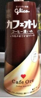 「江崎グリコ カフェオーレ コーヒー濃いめ 180ml」のクチコミ画像 by シロですさん