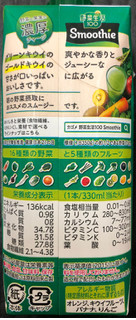 「カゴメ 野菜生活100 Smoothie グリーンスムージー ゴールド＆グリーンキウイMix パック330ml」のクチコミ画像 by はぐれ様さん