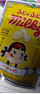 「不二家 ふにゃふにゃミルキー バター味 袋36g」のクチコミ画像 by みつちゃんさん