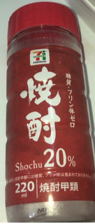 「セブンプレミアム 焼酎20％ カップ220ml」のクチコミ画像 by Anchu.さん