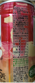「サントリー CRAFT‐196℃ 気品のりんご 缶350ml」のクチコミ画像 by もぐちゃかさん