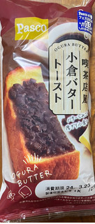 「Pasco 喫茶店風小倉バタートースト 袋1個」のクチコミ画像 by ピンクのぷーさんさん