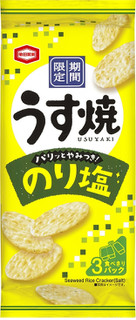 今週新発売のおつまみまとめ！