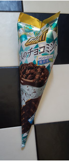 「江崎グリコ ジャイアントコーン 大人のチョコミント」のクチコミ画像 by Hiyuriさん
