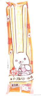 「ヤマザキ ロールちゃん メープルバター風味 袋1個」のクチコミ画像 by いちごみるうさん