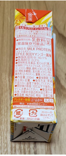 「ザバス MILK PROTEIN STYLE BODY マンゴー風味 パック200ml」のクチコミ画像 by みにぃ321321さん