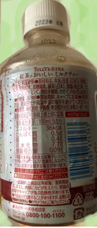 「タリーズコーヒー 紅茶がおいしいミルクティー ペット260ml」のクチコミ画像 by パン大好きさん