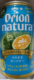 「オリオン natura そのままカーブチー 缶350ml」のクチコミ画像 by もぐちゃかさん