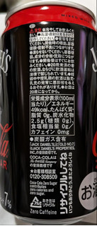 「コカ・コーラ ジャックダニエル＆コカ・コーラ ゼロシュガー 缶350ml」のクチコミ画像 by もぐちゃかさん