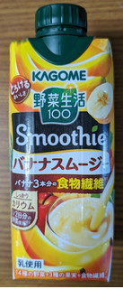 「カゴメ 野菜生活100 Smoothie 濃厚バナナスムージー 330ml」のクチコミ画像 by dooさん