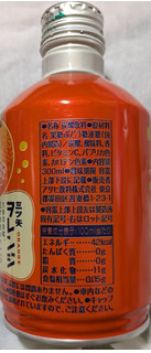 「アサヒ 三ツ矢 ヲレンジ 缶300ml」のクチコミ画像 by もぐちゃかさん