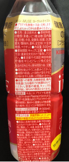 「KIRIN iMUSE ヨーグルトテイスト ペット500ml」のクチコミ画像 by はぐれ様さん