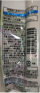 「セブンプレミアム 糖質0gのサラダチキンバー スモークペッパー 60g」のクチコミ画像 by レビュアーさん