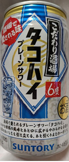 「サントリー こだわり酒場のタコハイ 缶350ml」のクチコミ画像 by もぐちゃかさん
