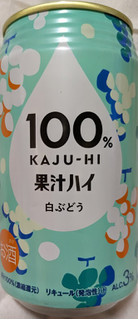 「富永貿易 100％カジューハイ ⽩ぶどう 缶340ml」のクチコミ画像 by もぐちゃかさん
